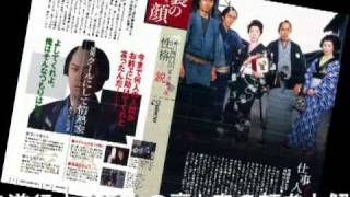 必殺DVDマガジン 仕事人ファイル 弐 新 必殺仕事人 三味線屋 勇次 必殺DVDマガジン 仕事人ファイル 弐 新 必殺仕事人 三味線屋 勇次