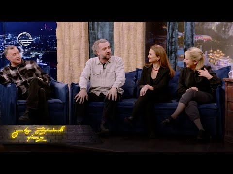 ღამის შოუ | 23 თებერვალი, 2024 წელი