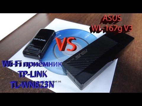 Wi-Fi Приёмник TP-LINK TL-WN823N