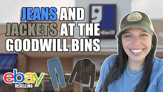 видео: Джинсы и куртки в аутлетах Goodwill: новый шопинг-тур для реселлеров eBay картинка: Джинсы и куртки в аутлетах Goodwill: новый шопинг-тур для реселлеров eBay