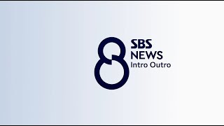 SBS 8NEWS (weekend) Intro/Outro 2022/11/06 [1080p60]