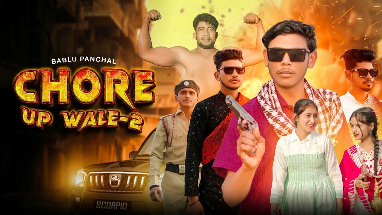 Chhore up wale 2 (Official video)Fz music ll (bablu Panchal) ll (Amit baisla) Naw Haryanvi Song 2025