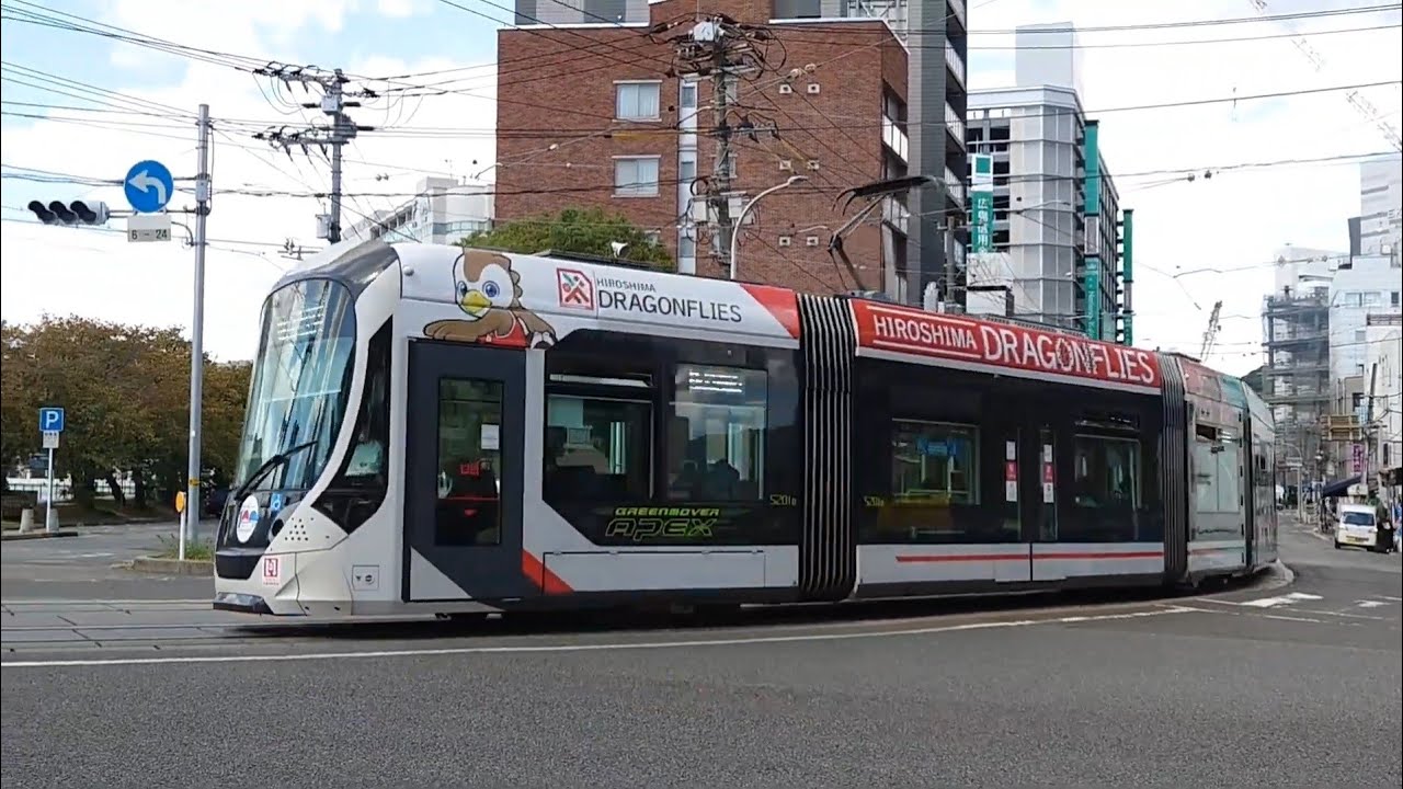 広島電鉄5200形5201号『広島ドラゴンフライズラッピング』猿猴橋町～的場町 - YouTube