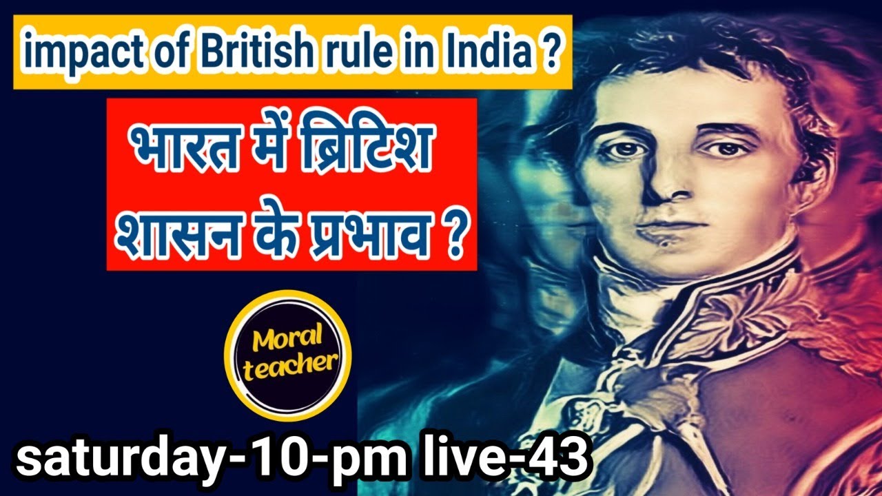 impact-of-british-rule-in-india