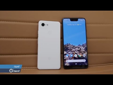 pixel 3 || مشاكل في الاتصال تواجه مستخدمي بيكسل 3  - أبديت