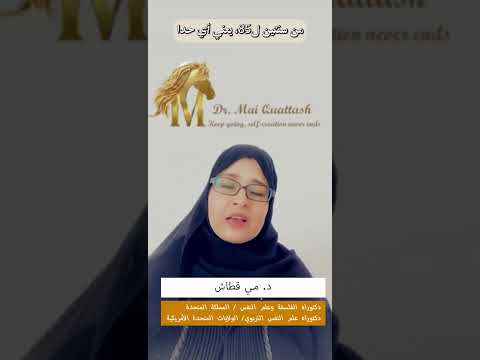 اختبارات الذكاء لمين