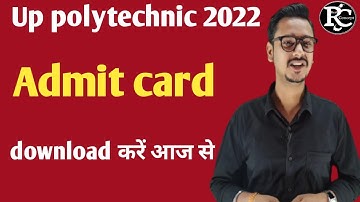 Up Polytechnic Admit Card 2022 ||Jeecup Admit Card 2022|| Jeecup Admit Card.