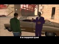 GTA San Andreas. Прохождение: Джиззи (миссия 41).