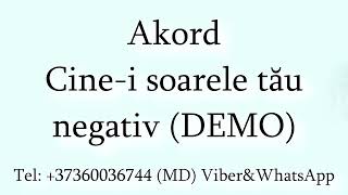 Akord - Cine-i soarele tau (Negativ) DEMO