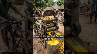 mango juice machine #mango