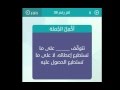 تتوقف ___ على ما تستطيع اعطائه لاعلى ما تستطيع الحصول عليه -  لعبة الكلمات المتقاطعة