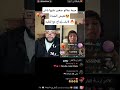 ميمة فألمانيا بغاتو صغير عليها باش تعيش الحياة لايف زواج مع لفقيه