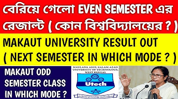 MAKAUT EVEN SEMESTER EXAM RESULT OUT 🔥 | west bengal university news | makaut semester