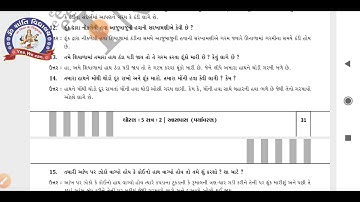 SEM 2 STD 5, AASPAS , CH 15 MY NOTE BOOK