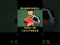 盛田幸妃‼落合博満の天敵と呼ばれた男‼脳腫瘍からの命を懸けた復活劇 #プロ野球 #横浜denaベイスターズ #近鉄バファローズ