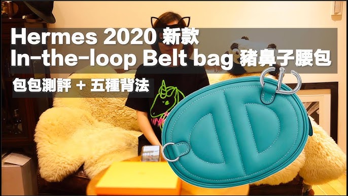 HERMES IN THE LOOP BELT BAG UNBOXING WITH PRICE