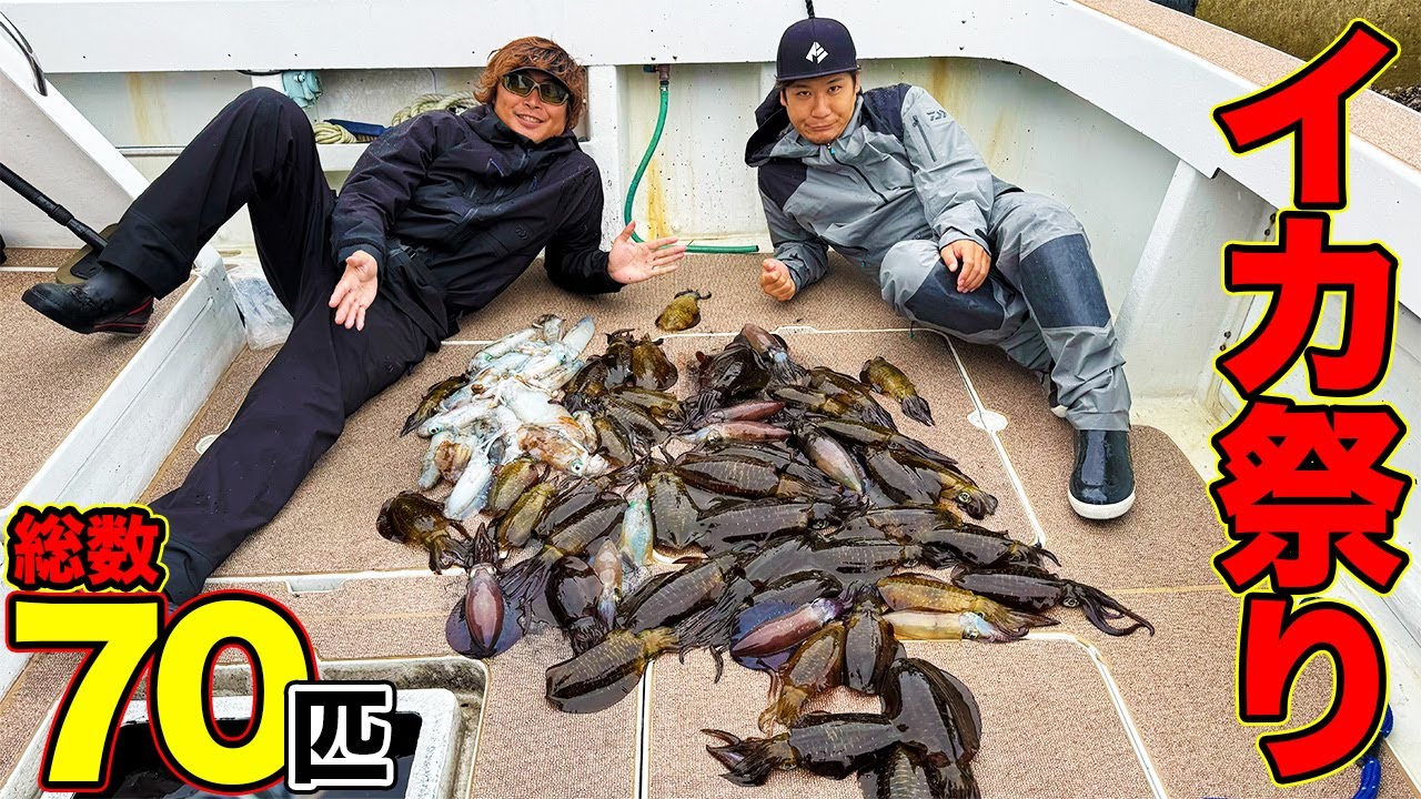 大爆釣！？今年初のティップランで怒涛のアオリイカラッシュ！！