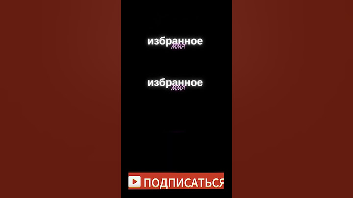 🤝Исраэль Адесанья поцеловал Дрикуса дю Плесси #ufc #mma #ufc305