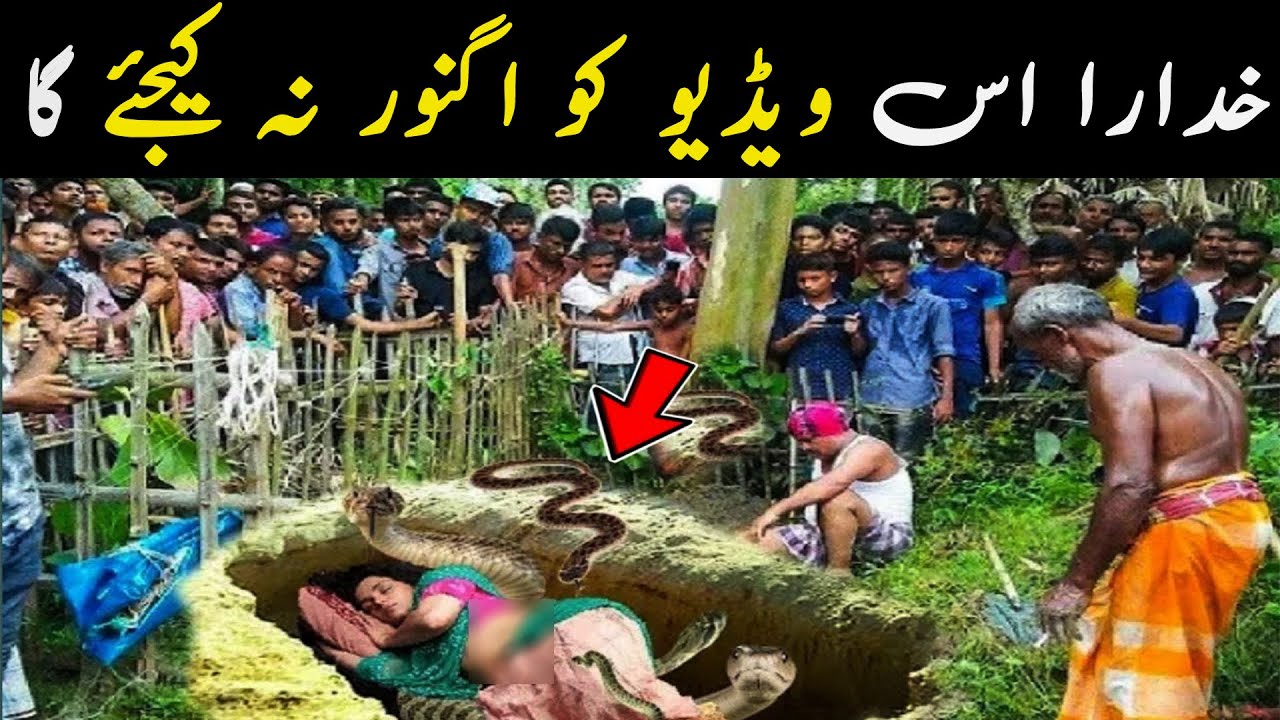 khudara-is-video-ko-ignore-na-kijiay-ga-ilm-ki