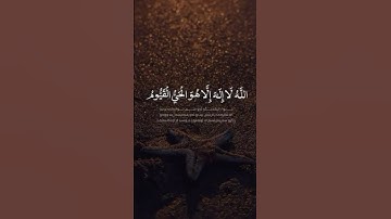 سورة البقرة #سورة_البقرة #قرآن #قرآن_كريم