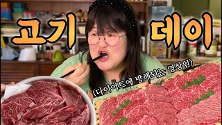 오늘은 소고기로 달린다!! 🥩단백질이라 괜찮아