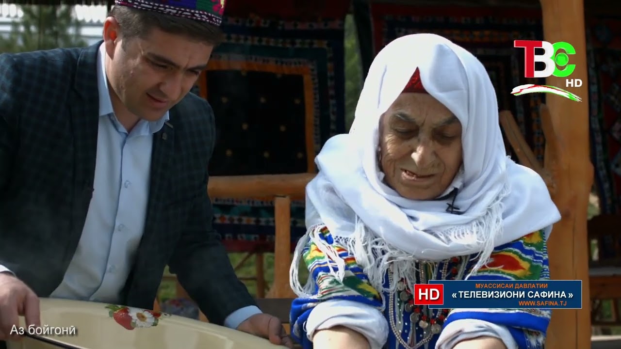 Рубичи Хуросонӣ