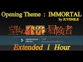 【作業用・耐久】IMMORTAL - JUVENILE - TVアニメ 「望まぬ不死の冒険者」Opening Theme  Extended 1 Hour