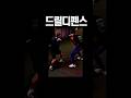 복싱 디펜스 콤비네이션! 방어기술 연습~