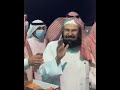 Sudais Shuraim السديس الشريم The President Imam Of Masjid Al Haram Shaykh Sudaise 