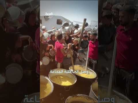 تحذيرات من مجاعة وشيكة في غزة... وإسرائيل تنفي
