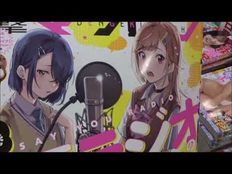 電撃マオウ 2020年10月号「声優ラジオのウラオモテ」巻本梅実【KADOKAWA】
