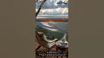 أتحب أن ينصرك الله تعالى على عدوك تزكية النفس الطريق إلى الله 