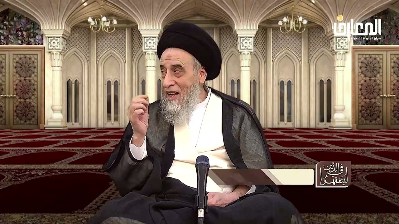 حد الرأس الذي يمسح في الوضوء - السيد صباح شبر
