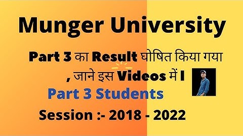 Munger University Part 3 Result Session 2018 - 2021 घोषित कर दिया गया है l