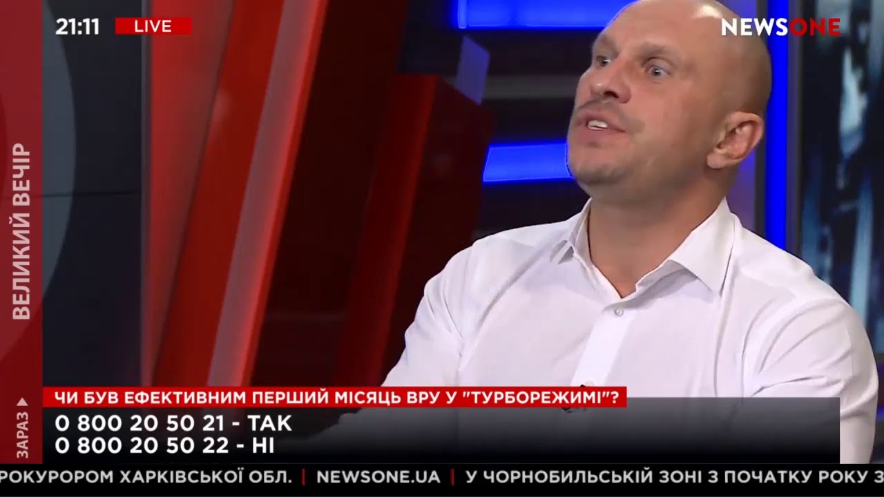 Кии ук рф