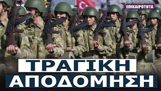 «ΚΟΜΑΝΤΟΣ» ΑΠΟ ΧΑΡΤΙ: Ο Ταξίαρχος Κιοσέ ξεγυμνώνει τον στρατό του Ερντογάν!
