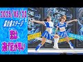 2025-05-20 日向坂46 恋は逃げ足が早い Baystars diana 試合前ステージ