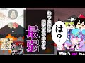 【プロセカ】四天王最弱決定戦