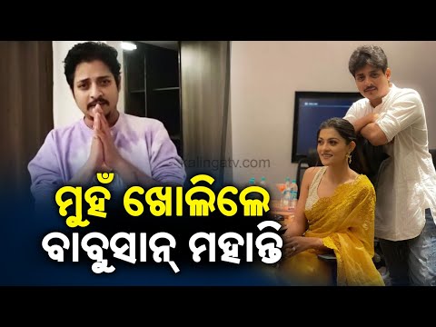 Actor Babushan Mohanty gives his version of the controversy over Prakruti Mishra  || Kalinga TV