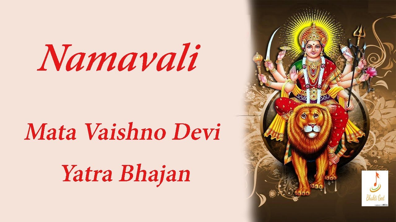 Namavali | Vaishno Devi Shrine Board Bhajan