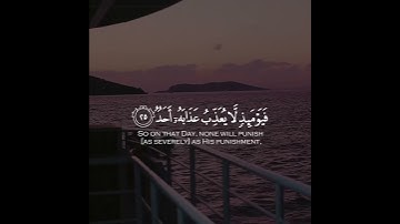 يَقُولُ يَا لَيْتَنِي قَدَّمْتُ لِحَيَاتِي- من سورة الفجر