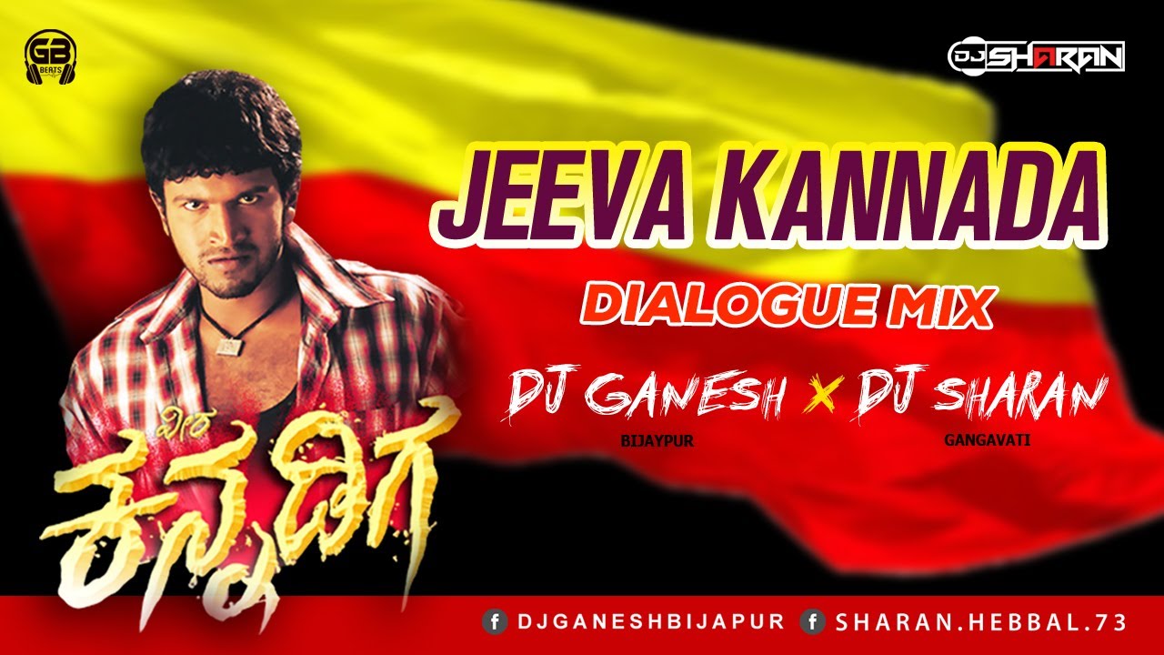 PUNEETH RAJAKUMAR DJ SONGS KANNADA DJ SONGS DJ GANESH BIJAPUR DJ