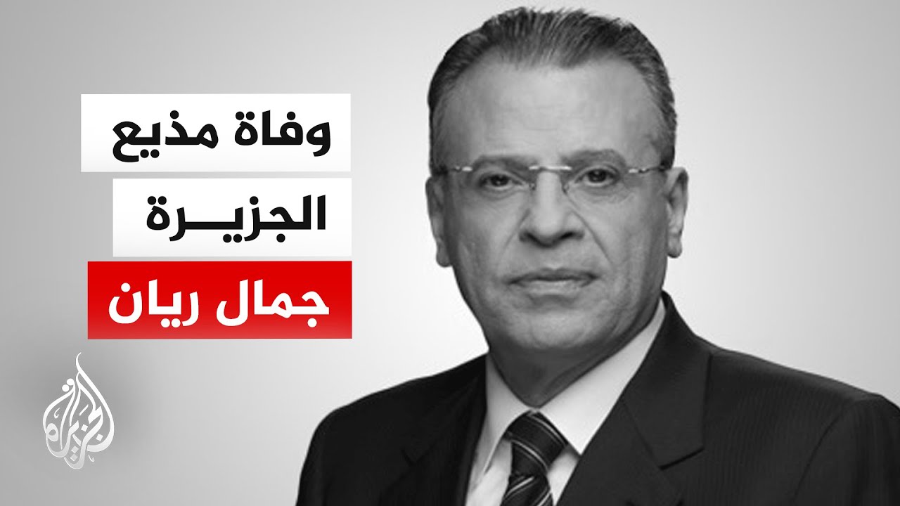 ���� �������� ���� ���� ���� ���� ������� �� ��� ���� 73 ����
 - نشر قبل 8 دقيقة