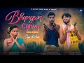 BHANGWA CATWA NEW SANTALI FULL VIDEO 2023-2024//ELIYAS MANDI AND ANNU HEMBROM//STEPHAN TUDU.