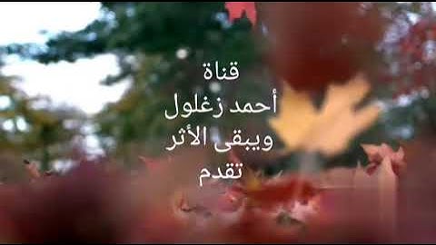 30- #قرآن_مرتل #المصحف_المرتل الجزء الثلاثون سورة النبأ "عم يتسائلون" القارئ/ فارس عباد