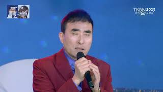 가수 현동현 - 얼마나좋길래 TKBN-TV 백성민 성경 톡톡가요쇼 11회