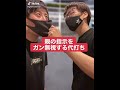 [スロプロ軍団]代打ちが頭悪すぎるwww#shorts