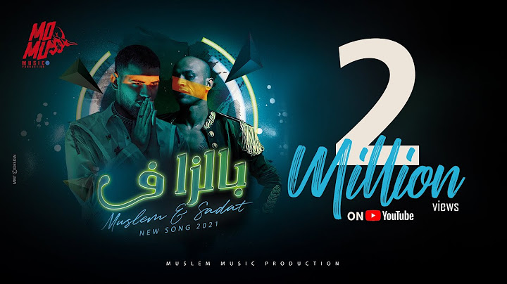 حصريا " بالزاف " مسلم & سادات | ‏Exclusive Balzaf Muslim F•T Sadat (Official Lyrics Video )