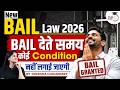 New Bail Law 2026 | No Conditions Applied | By Deeksha Ma'am | StudyIQ Judiciary