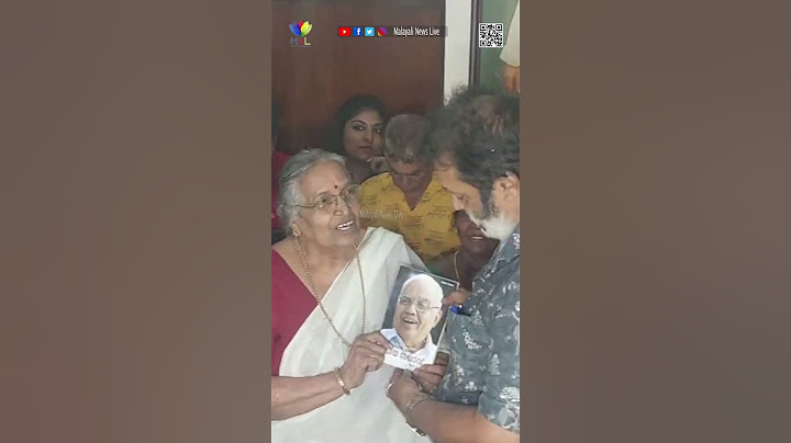 കേറിവാ സുരേഷേ എന്ന് ശാരദ ടീച്ചര്‍ | Suresh Gopi visits  E K Nayanar's Widow at kallyaseri |CPM | BJP
